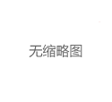 广州品茶工作室资源分布地图